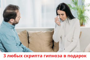 Онлайн-курс обучения: Как разорвать цикл депрессии
