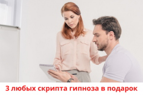 Курс обучения технике перемотки