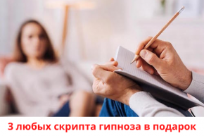 Онлайн-курс обучения: Психологическое консультирование